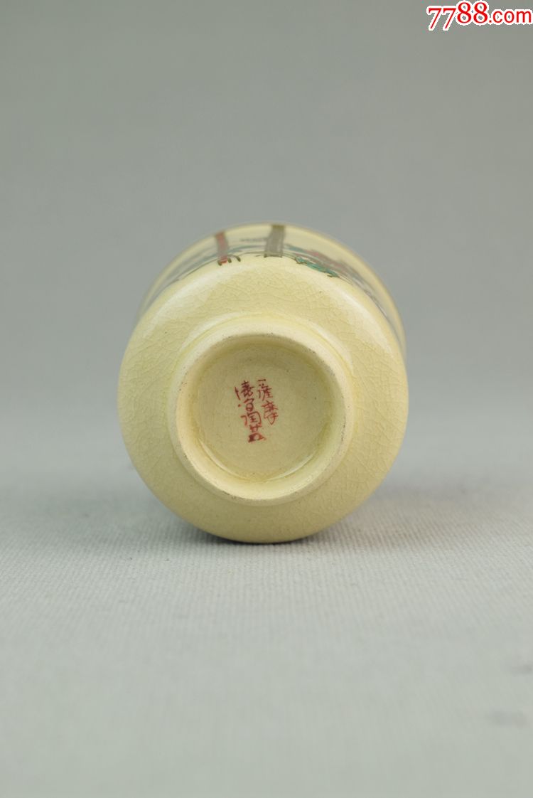日本古董收藏品陶瓷茶具萨摩烧清汤吞夫妻杯一对茶道茶杯摆件包邮