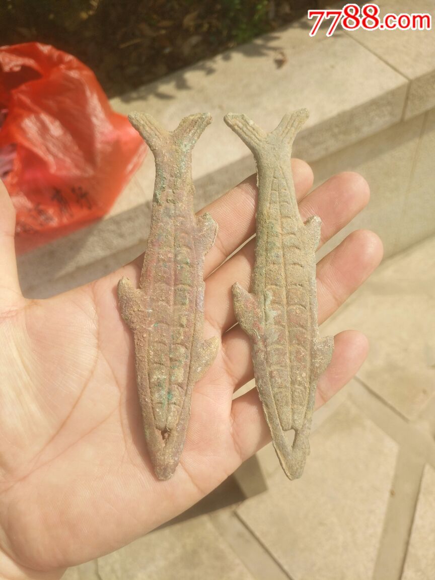 大型青铜鱼币两个_价格260元_第1张_7788商城__七七八八商品交易平台