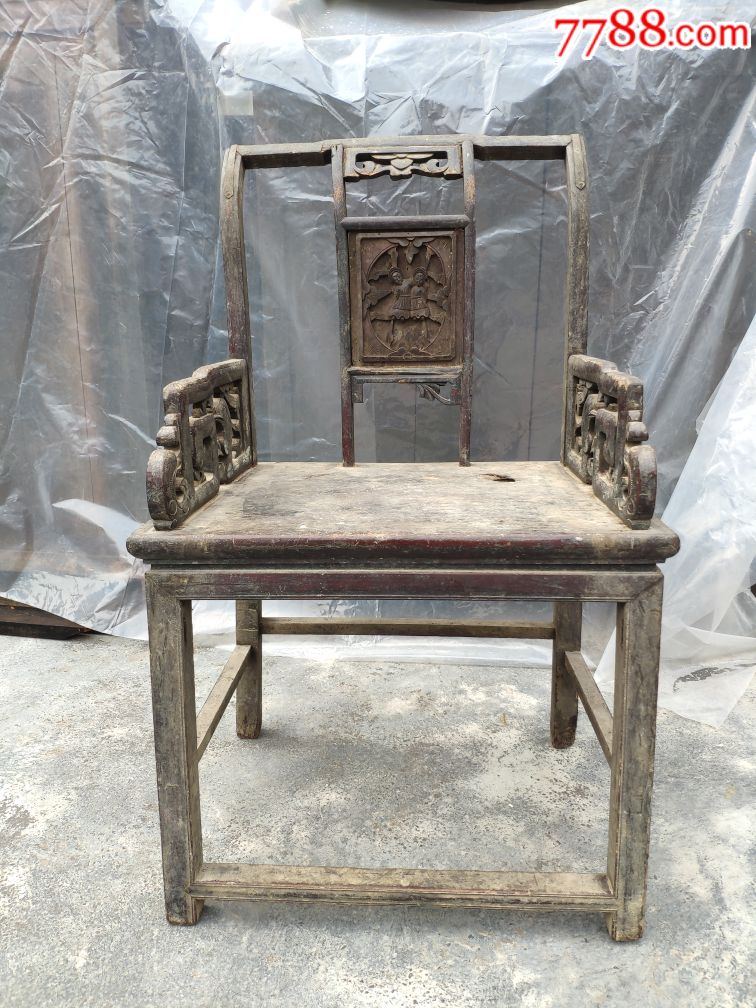 清代老家具太师椅古董背靠椅圈椅
