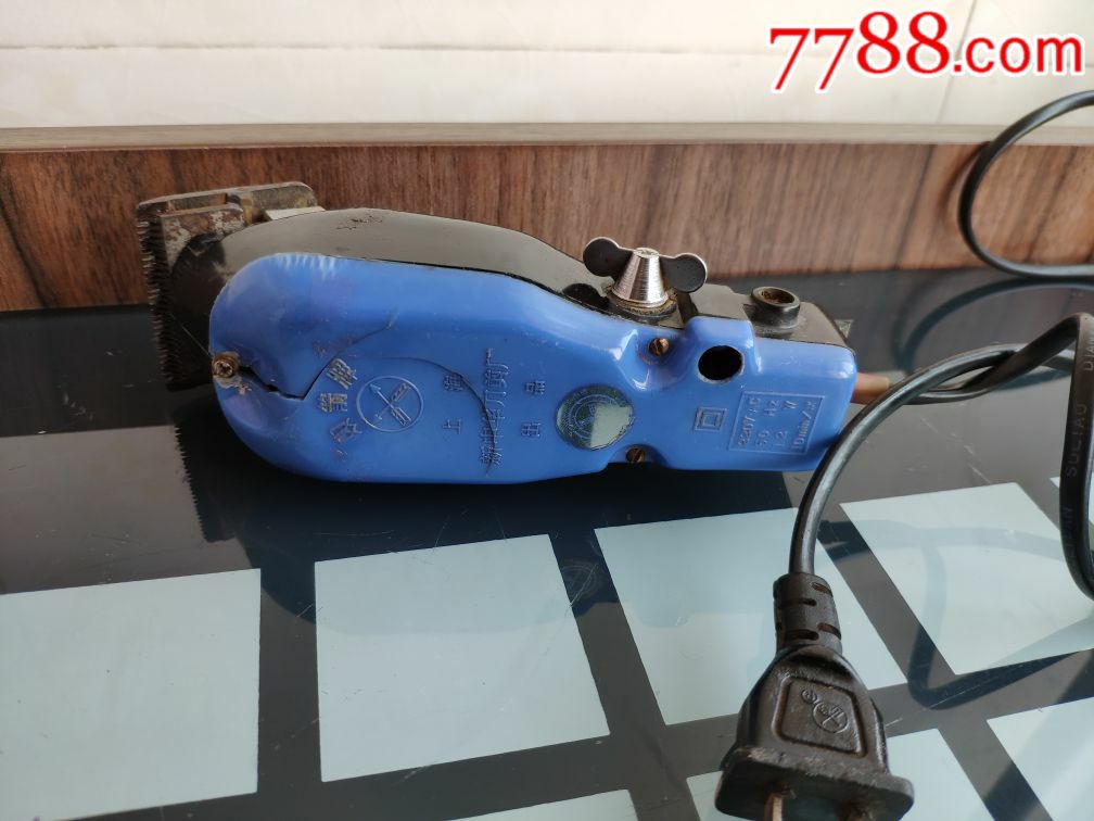 老式电推子220v