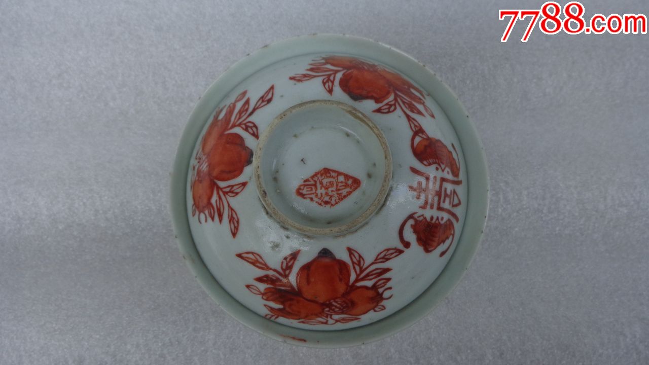 清代矾红花卉寿字碗_红釉瓷_收藏价格_鉴定交易_7788瓷器网