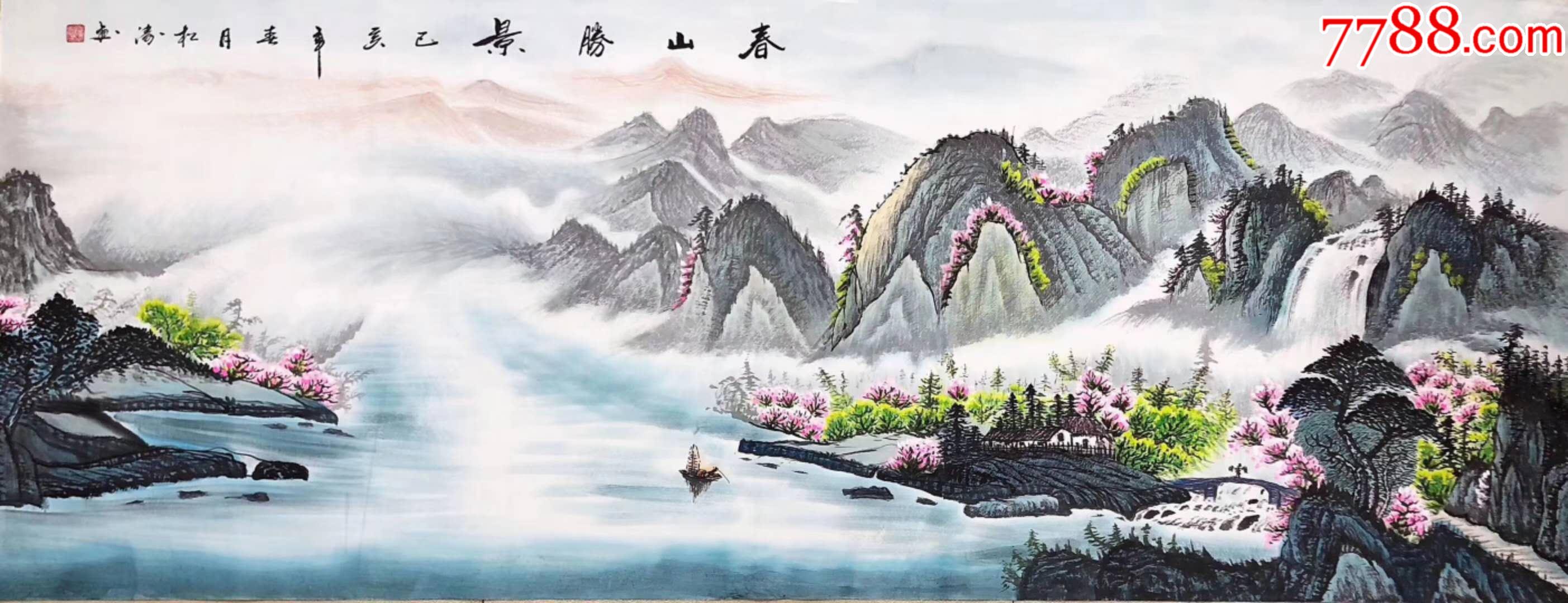 春山胜景-山水国画原作-7788书画网