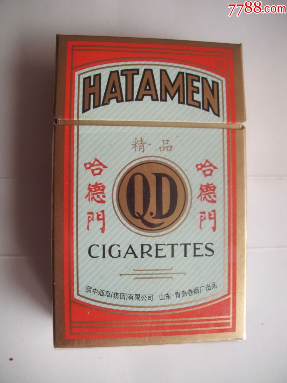 哈德门香烟1923图片