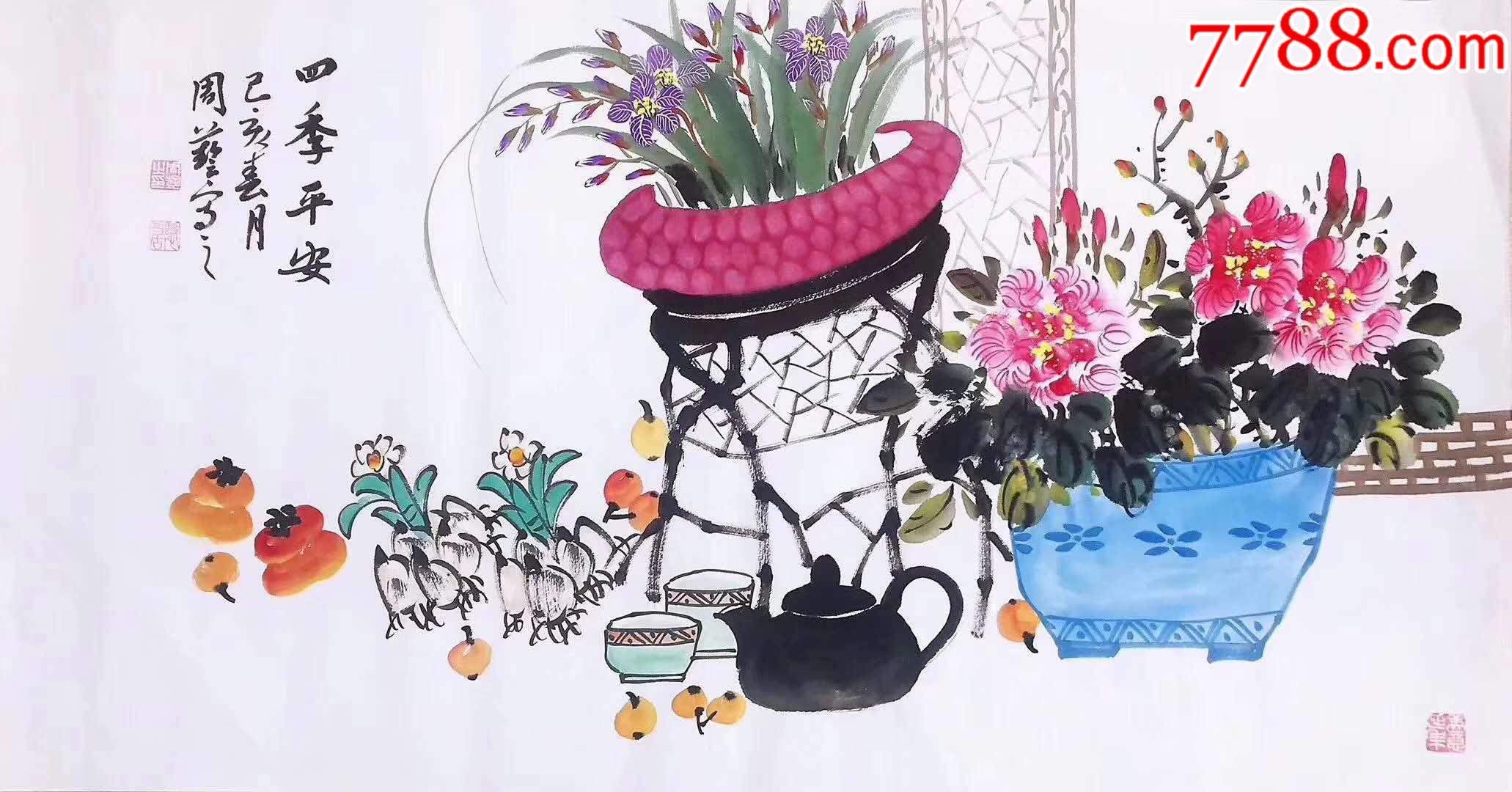 四季平安-花鸟国画原作-7788商城__七七八八商品交易平台(7788.com)