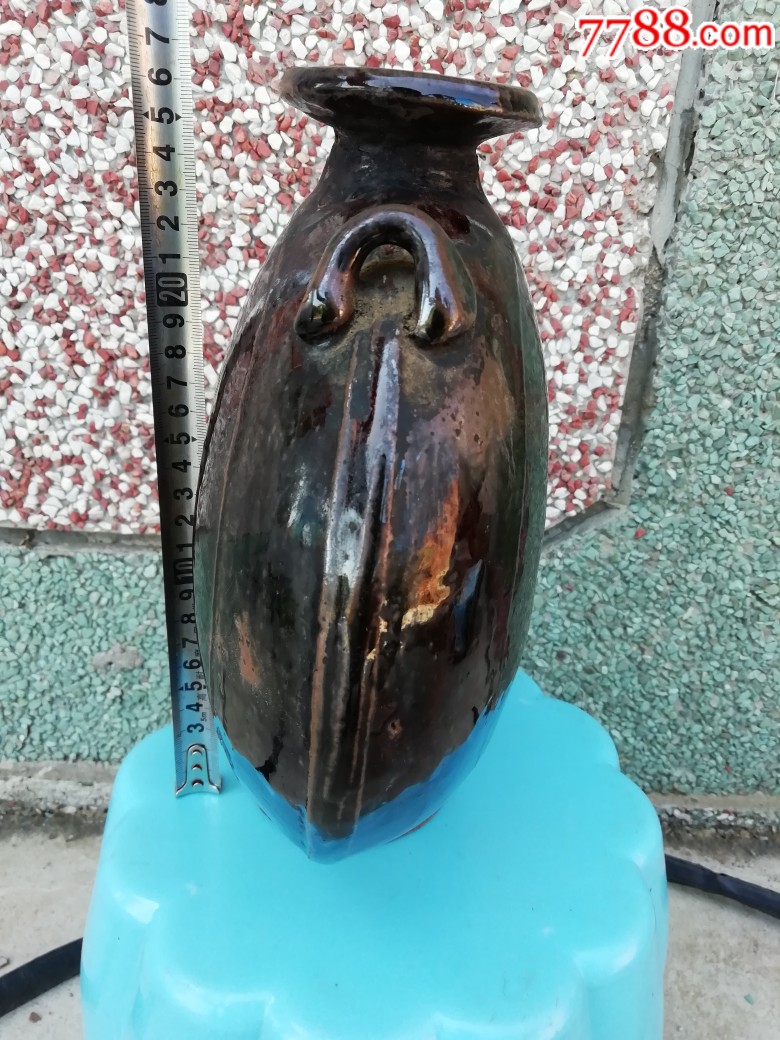 酱釉双系扁壶