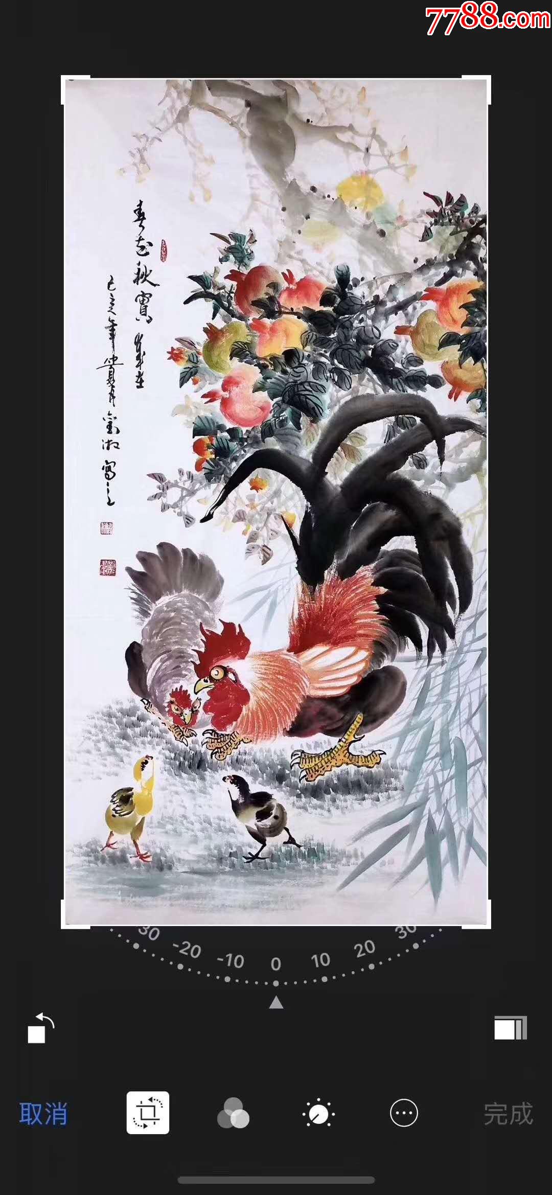 春华秋实