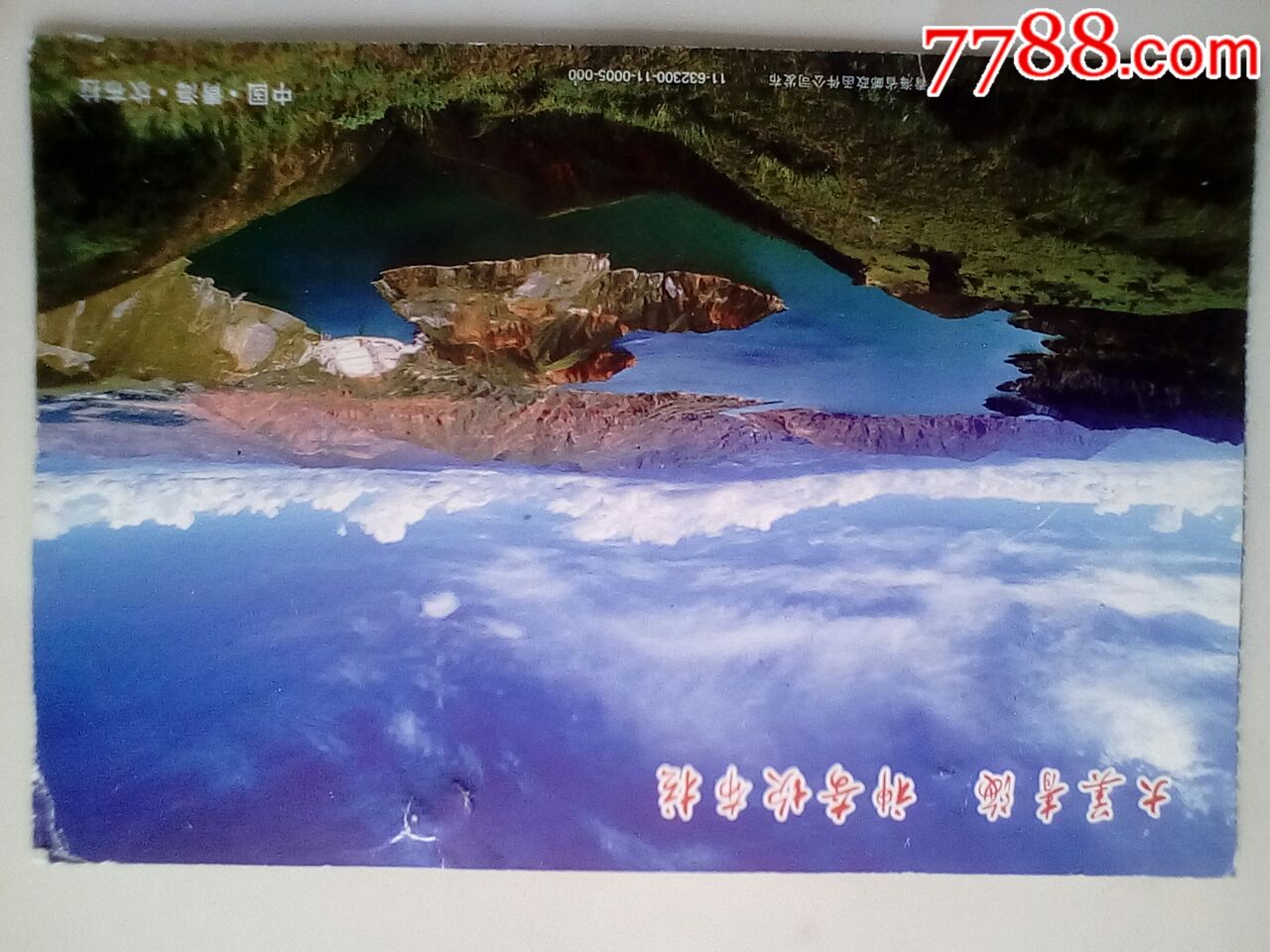 神奇坎布拉-旅游景点门票-7788商城__七七八八商品交易平台(7788.com)