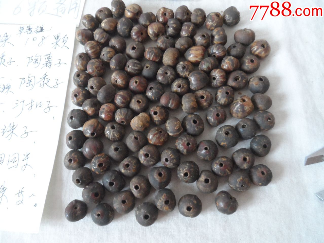 白草菩提珠子108颗【2019—07—29】