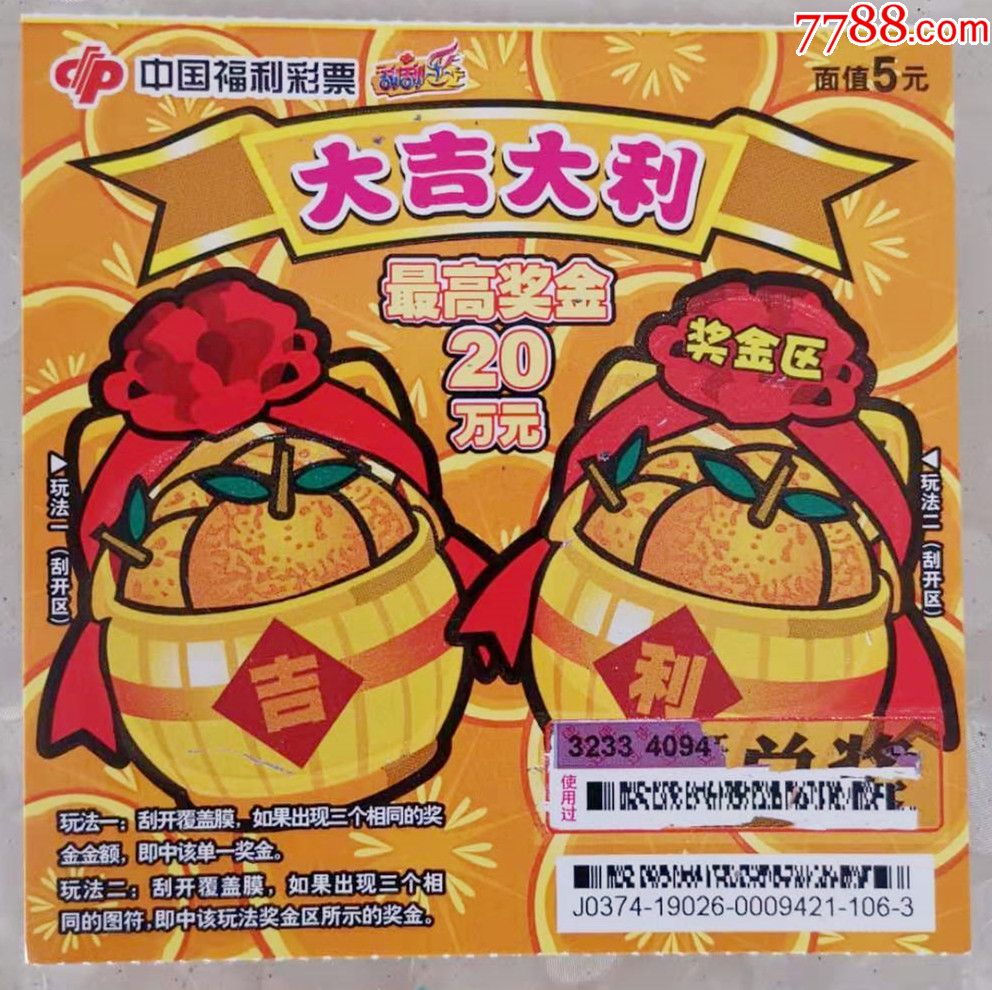 doctype html>  html lang="