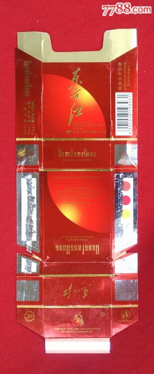 东方红-烟标/烟盒-7788商城__七七八八商品交易平台(7788.com)