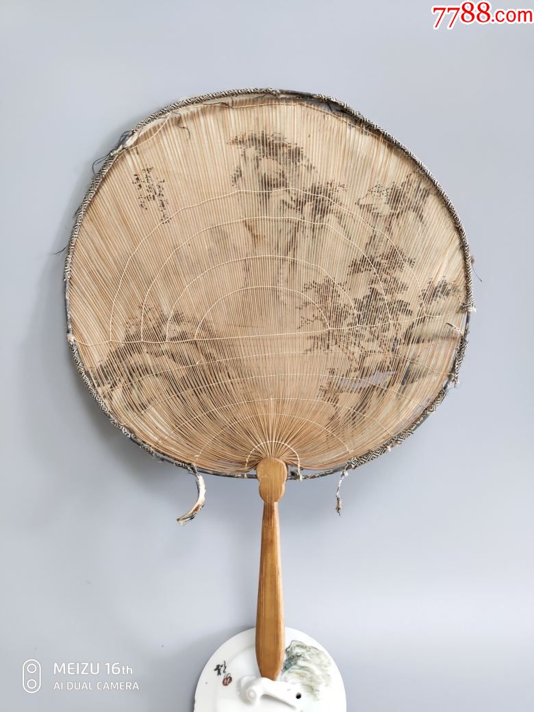 文革山水绢画蒲扇