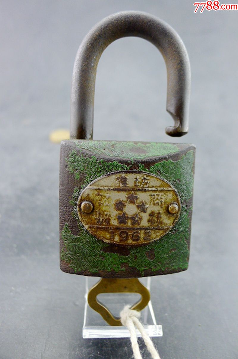 老潍坊潍县注册商标五星锁1962年制造保真保老古董古玩杂项收藏