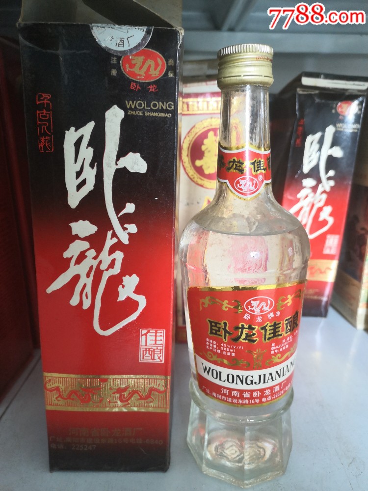 卧龙佳酿_价格360元_第1张_7788商城__七七八八商品交易平台(7788.