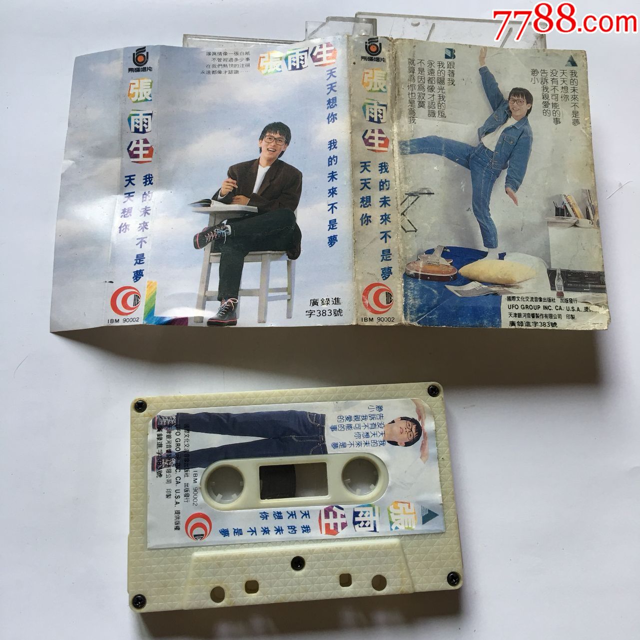张雨生我的未来不是梦(10个免快递)-价格:8元-se67563113-磁带/卡带