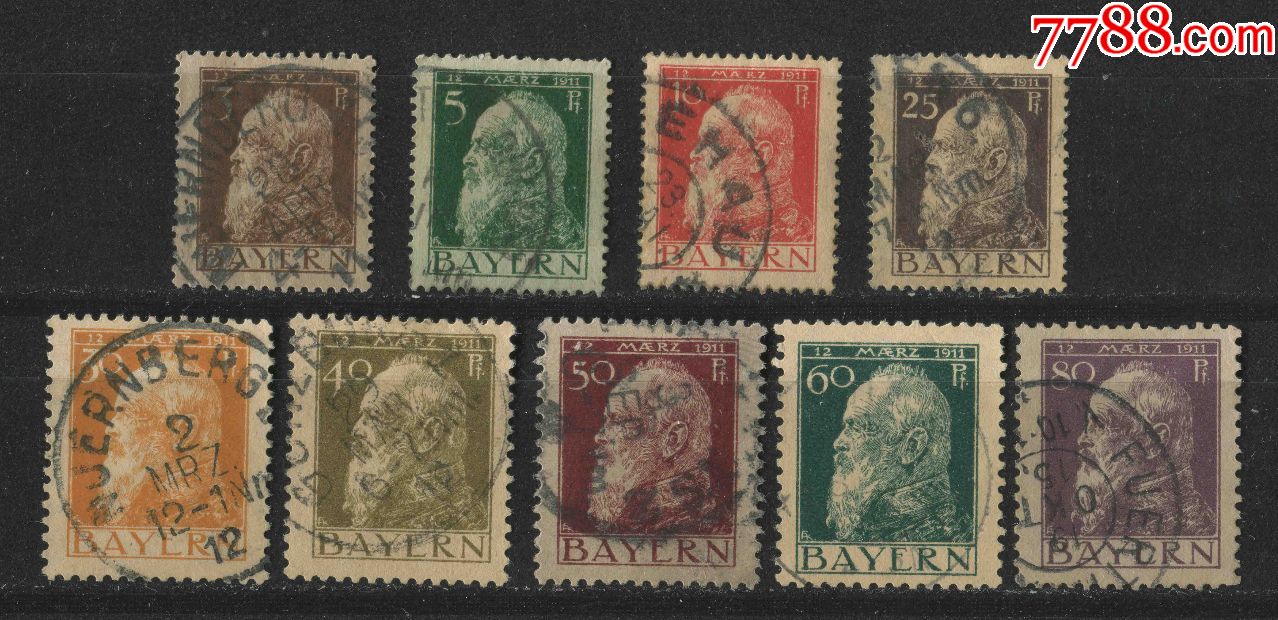 德国邮票巴伐利亚地区1911年摄政王卢伊特波尔德王子9枚信销