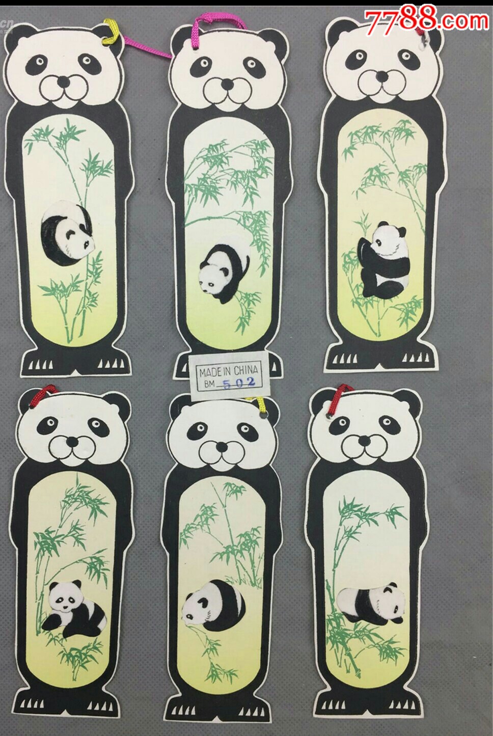 七八十年代手工制作熊猫书签六枚合售