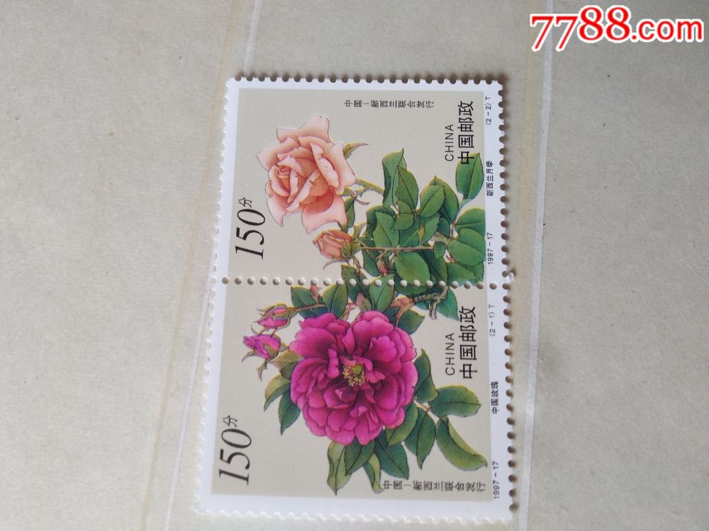 5品991994-8敦煌壁画(五)邮票4全￥3.809.5品991998-10古代书院