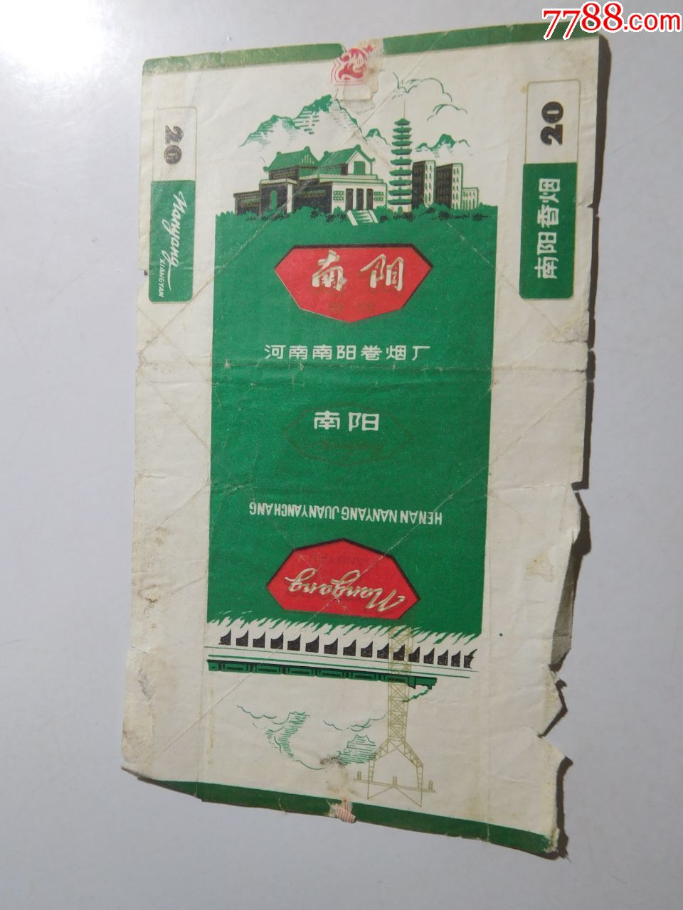 南阳-价格:3元-se67580507-烟标/烟盒-零售-7788收藏__收藏热线