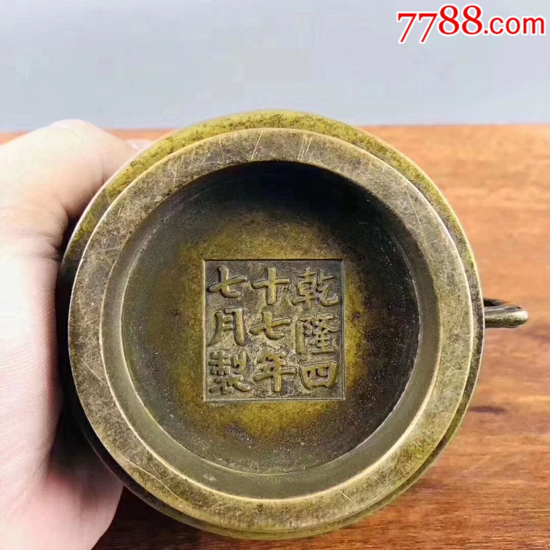乾隆年制老铜香炉一件.