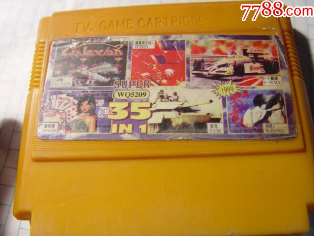 游戏机插卡35in1