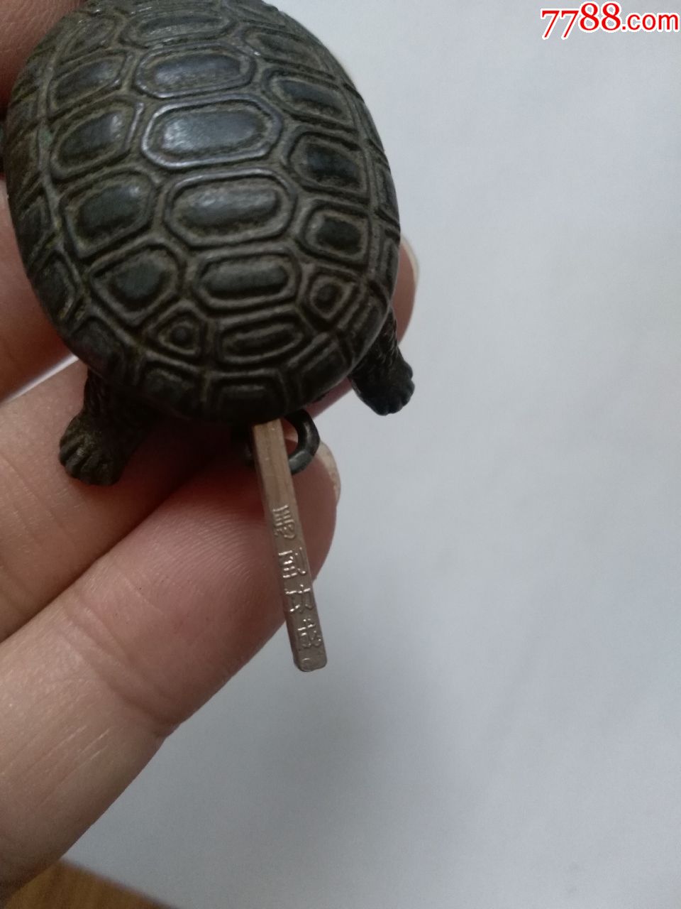 八十年代玩具抽签铜乌龟少见点图可放大
