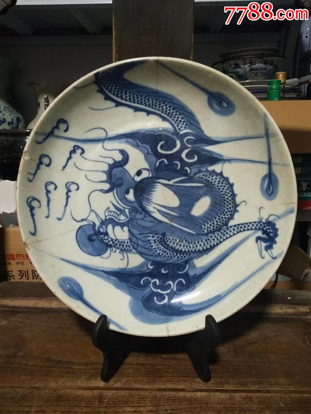 清乾隆过墙龙盘