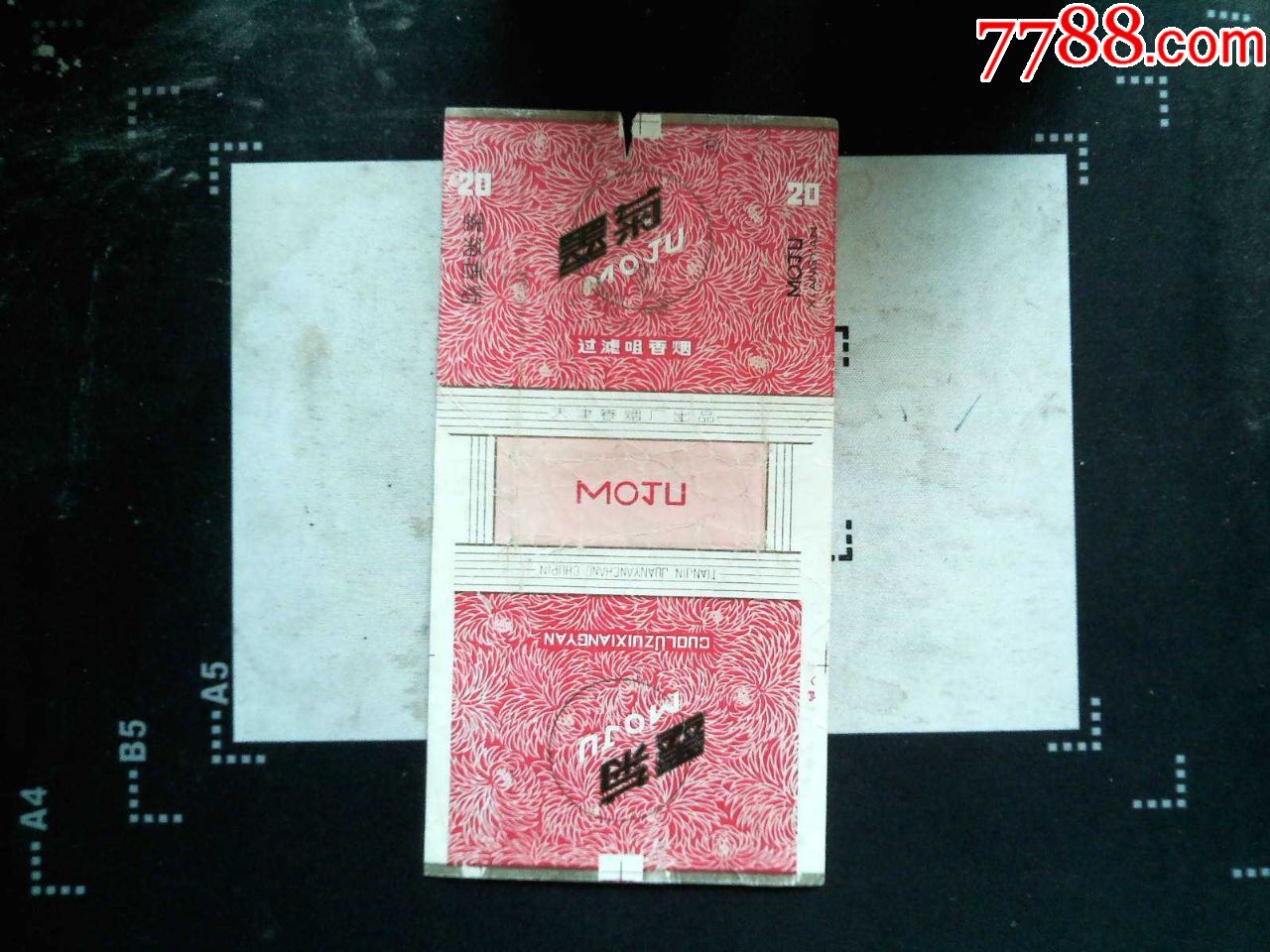 墨菊_价格1元_第1张_7788收藏__收藏热线