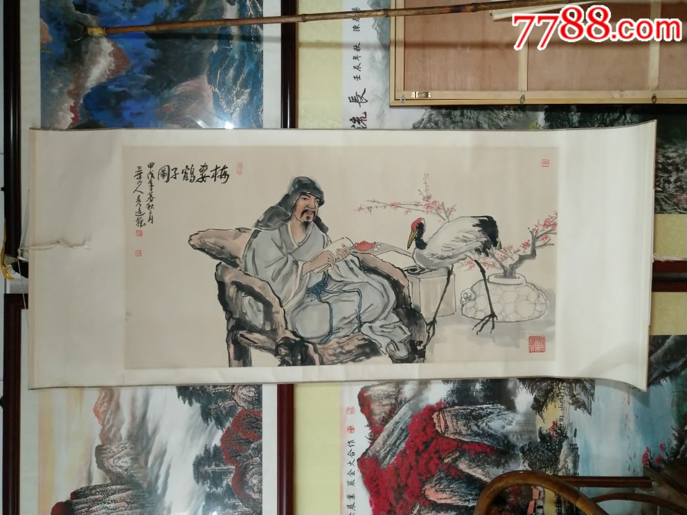 周秀廷陶渊明136 68画心