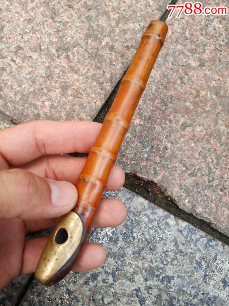 老竹子烟枪