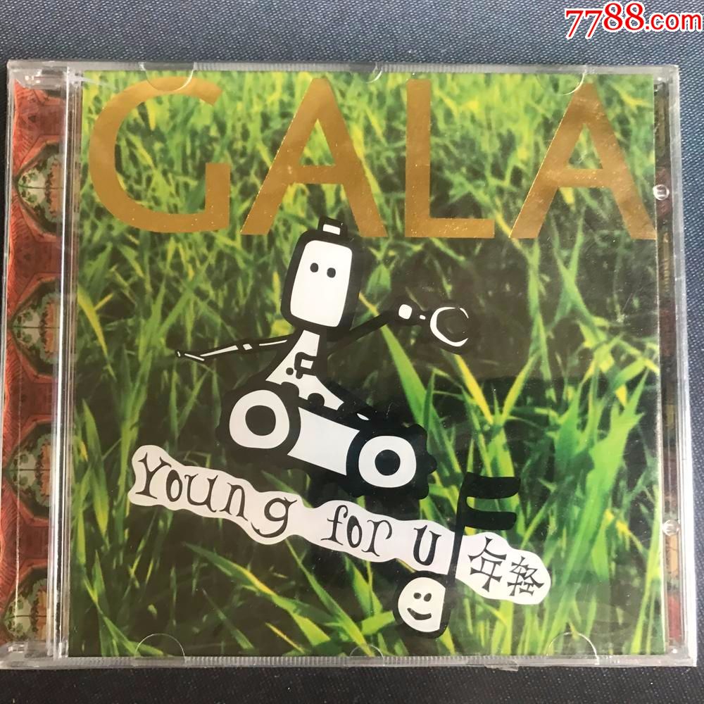 galayoungforyou青春不打烊追梦痴子心2cd