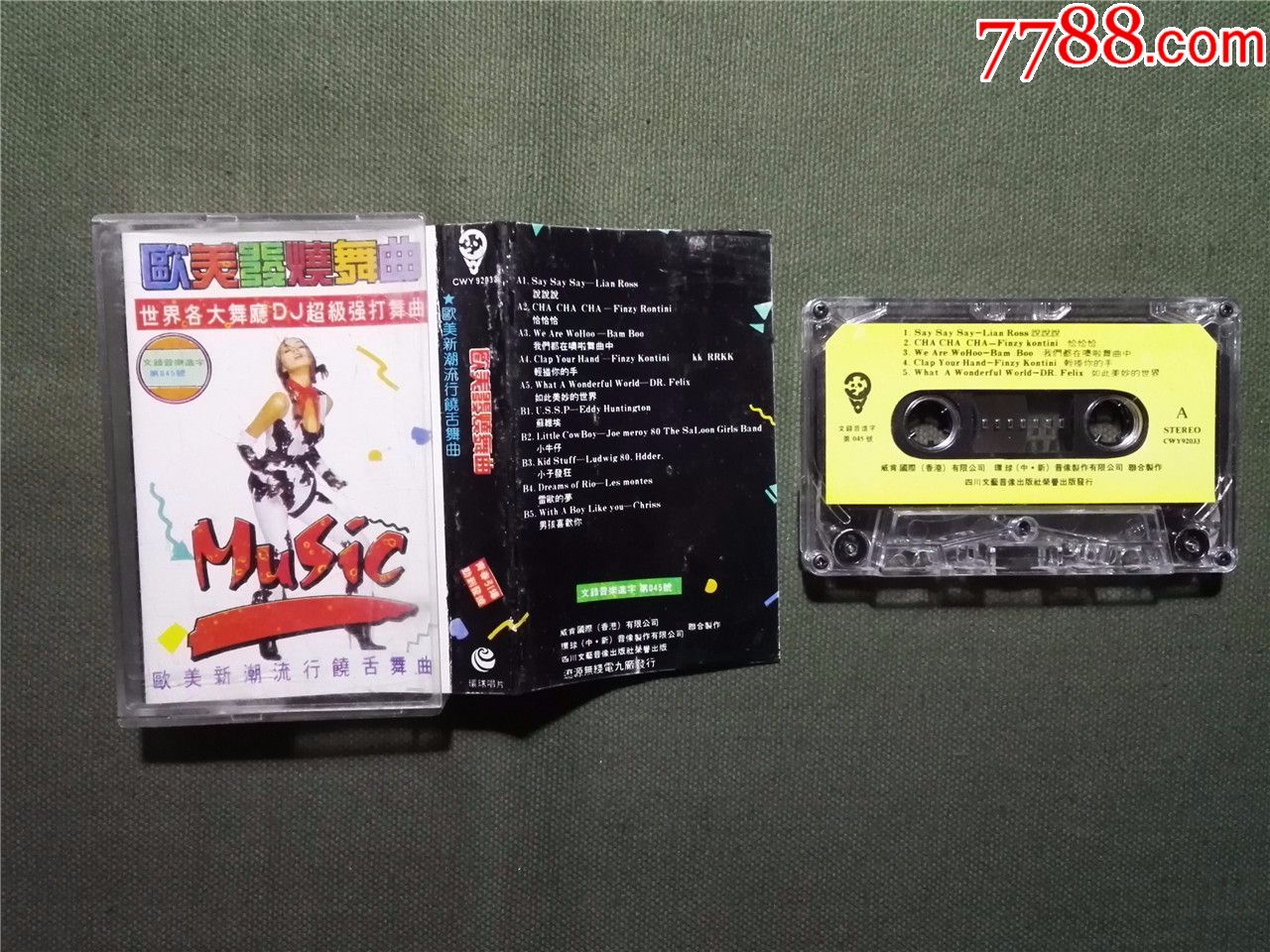 欧美发烧舞曲世界各大舞厅dj超级强打舞曲