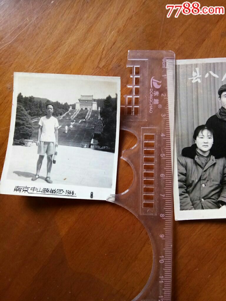 縣八屆人代會(huì)廣播局系統(tǒng)代表合影_價(jià)格200元【居家好男人的書攤】_第3張_7788收藏__收藏?zé)峋€