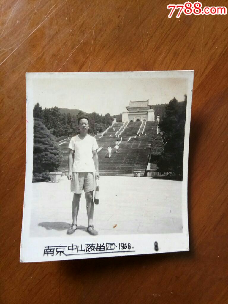縣八屆人代會(huì)廣播局系統(tǒng)代表合影_價(jià)格200元【居家好男人的書攤】_第4張_7788收藏__收藏?zé)峋€