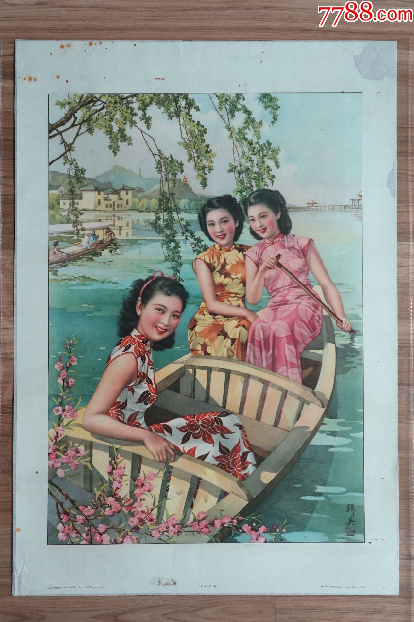 轻舟女伴民国美女月份牌画精品杭稚英力作绵纸手裱了色彩特好