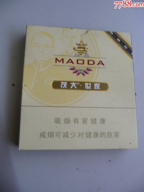 茂大焦中12版戒烟