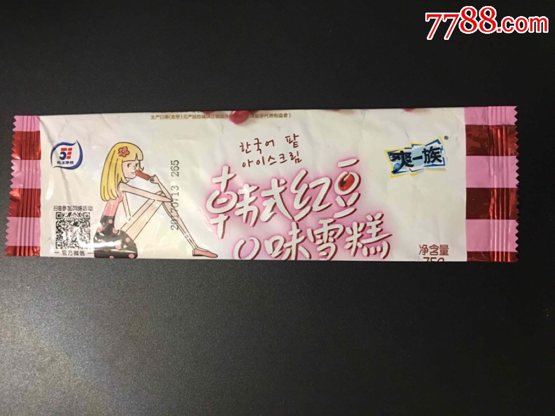 棒冰纸收藏2017五丰爽一族韩式红豆口味雪糕