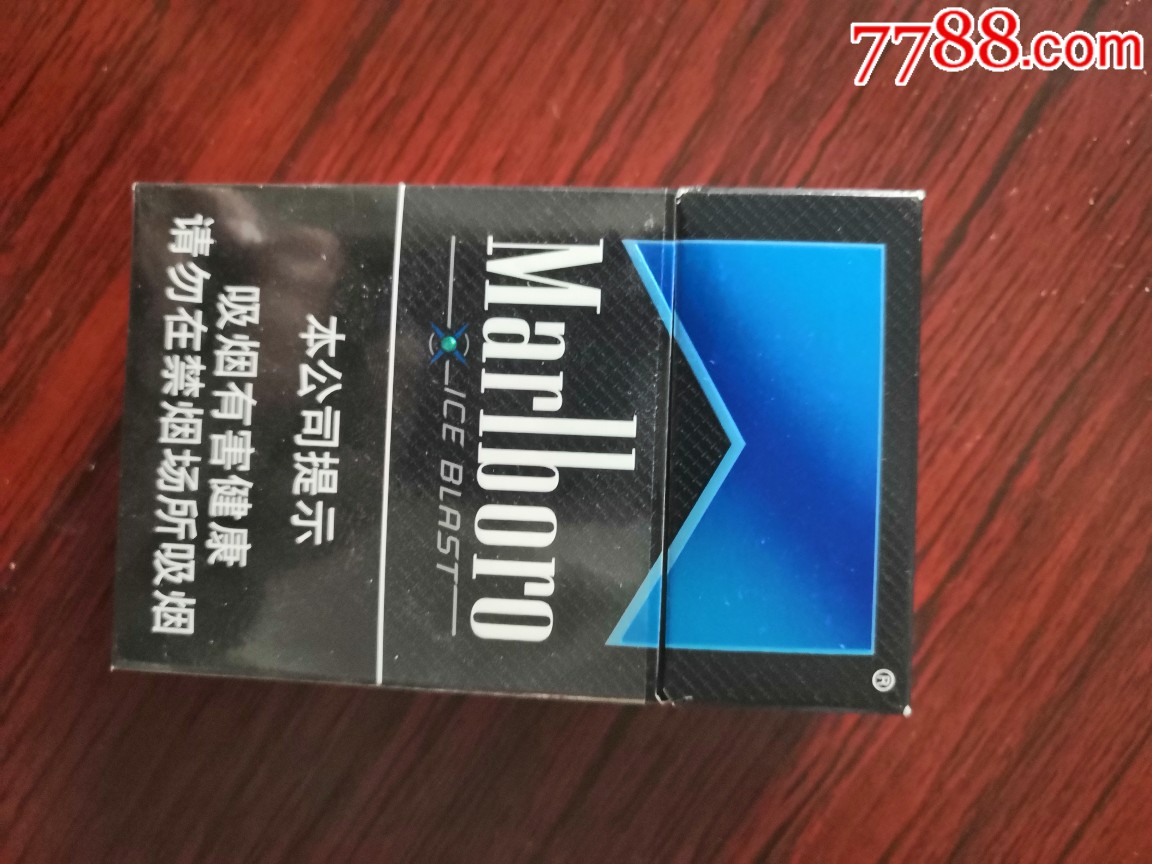 万宝路16劝阻版