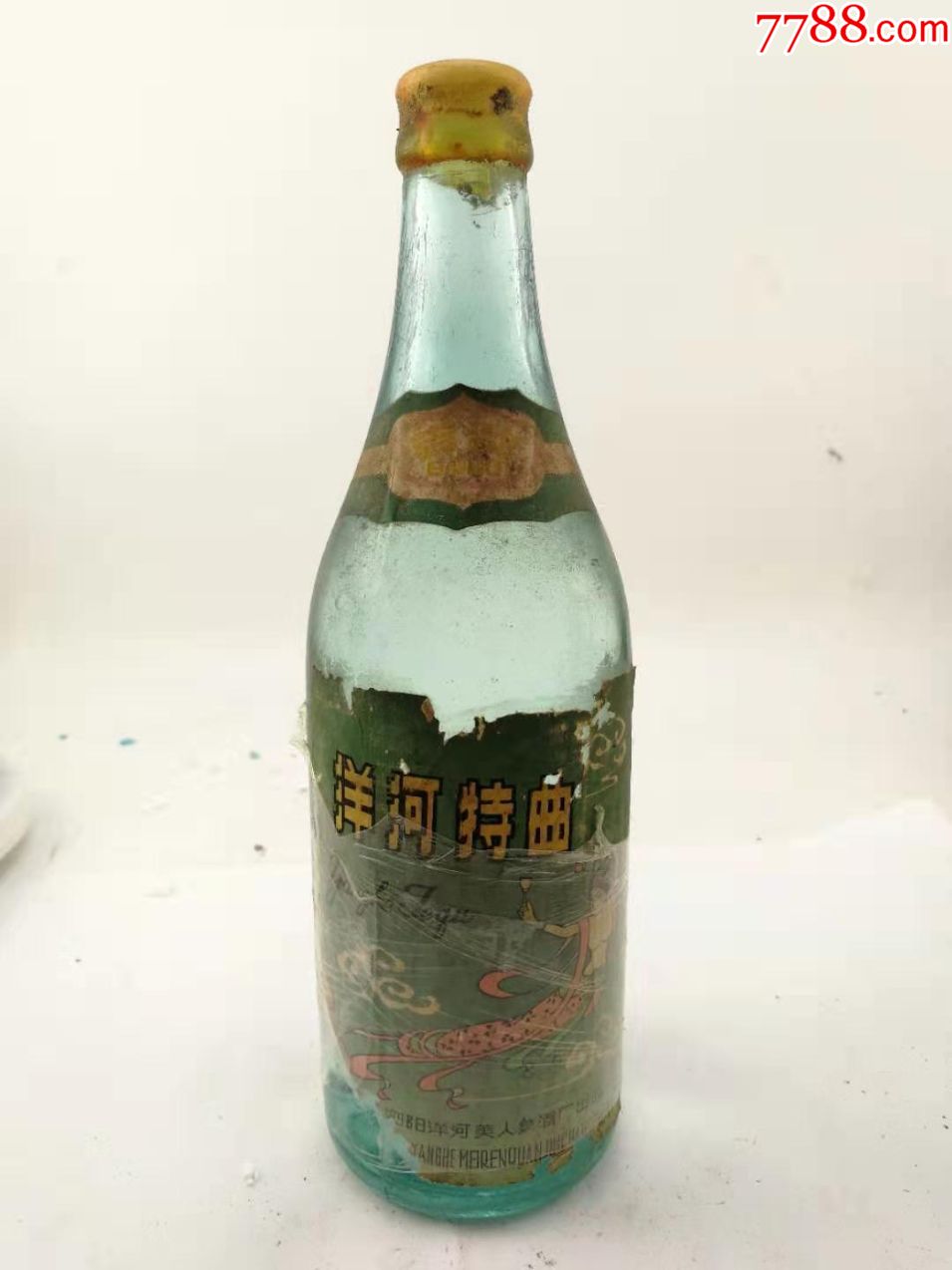 80年代早期美人泉洋河特曲