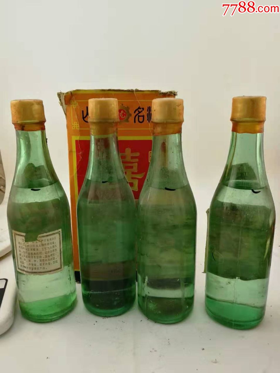 山西老酒半斤一组_价格950.