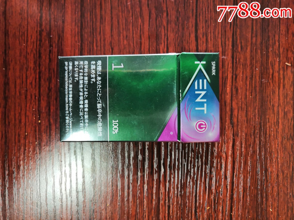 国外细支