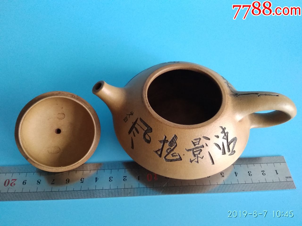 国家工艺美术师陆益群手绘劲竹石瓢壶_紫砂壶_第5张_7788陶器收藏