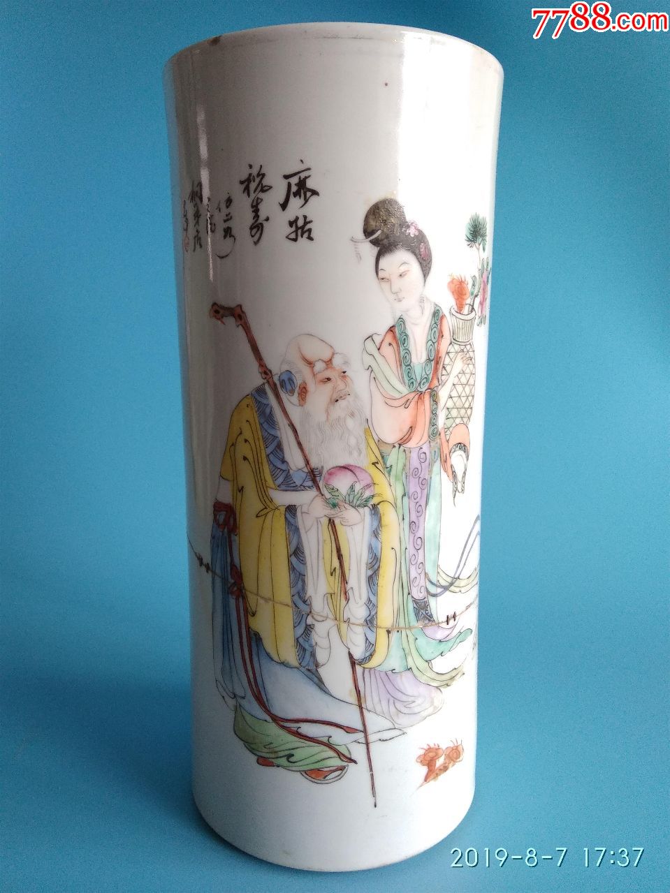 民国桐华居款麻姑献寿手绘人物帽筒景德镇