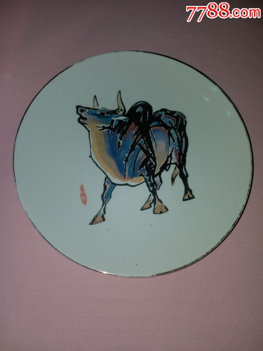 中国集邮服务中心监制生肖牛邮票纪念瓷盘编号00450