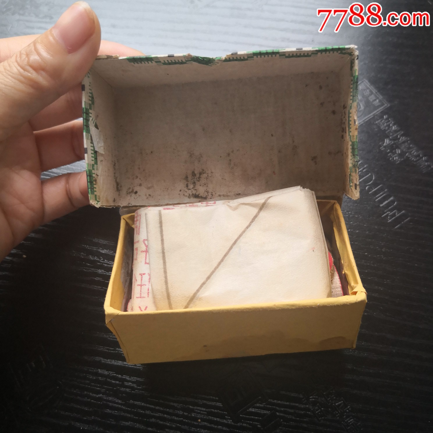 羊虎斗智棋,库存品,包装破损,内9新