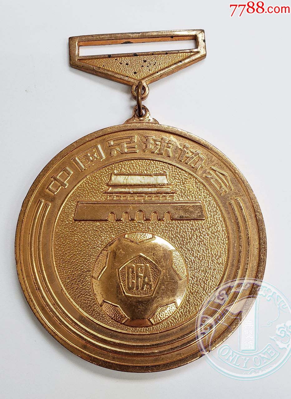 2000全国女子足球超级联赛季军奖牌