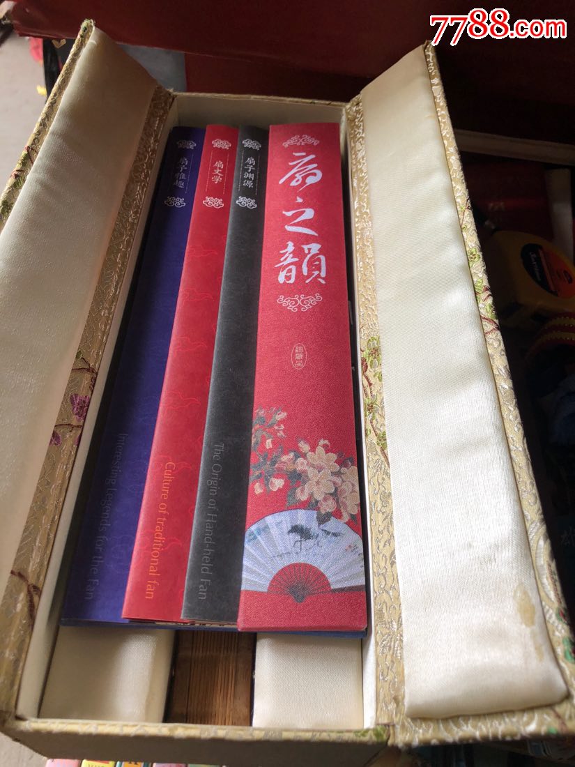 四君子图折扇(山彦刻)(带礼盒)