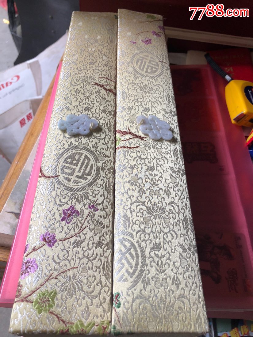 四君子图折扇(山彦刻)(带礼盒)