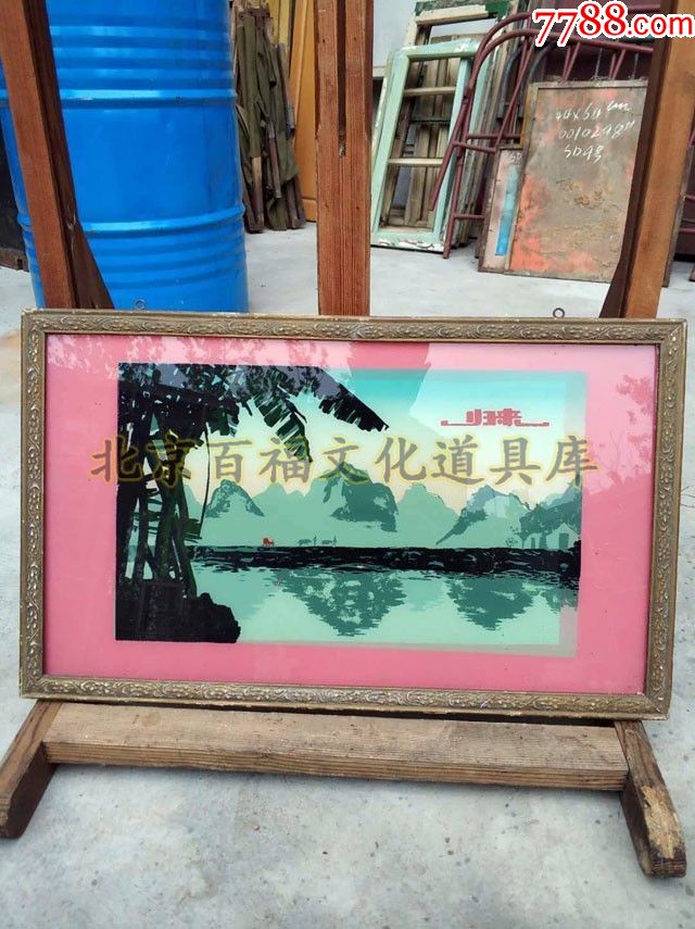 老物件老镜子老玻璃画挂墙镜8090年代民俗怀旧装饰展览老货旧货