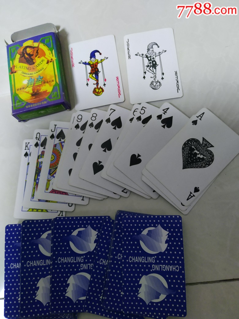 海盗-扑克牌-7788棋牌玩具