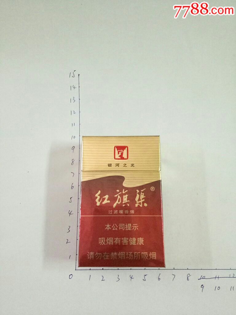 紅旗渠河南中煙銀河之光